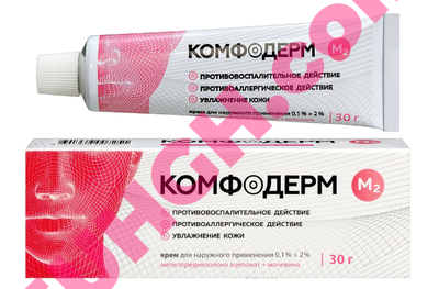 Buy Comfoderm M2 0.1%+2% cream