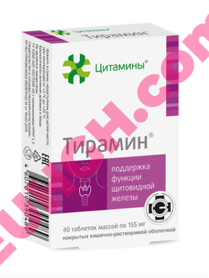 Buy Tyramine 40 tablets
