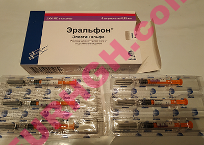 Buy Erythropoietin EPO online