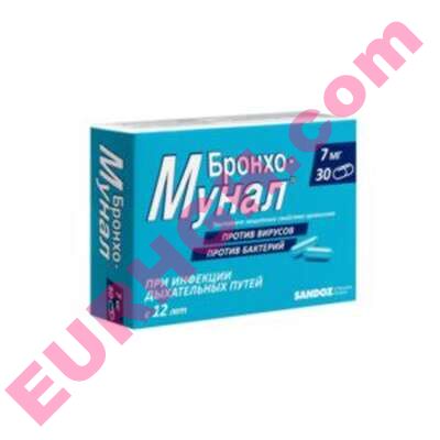 Buy Broncho-munal capsules 7mg 30 pcs online