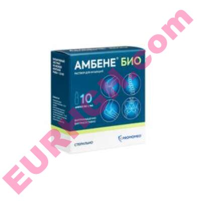 Buy Ambene Bio solution for injection 1ml 10 pcs online