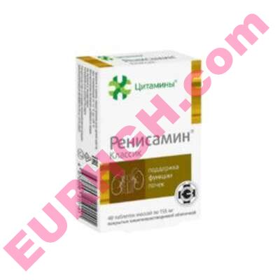 Buy Renisamin renal bioregulator online