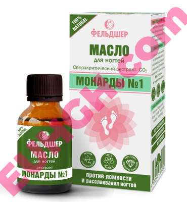 Buy Monarda extract